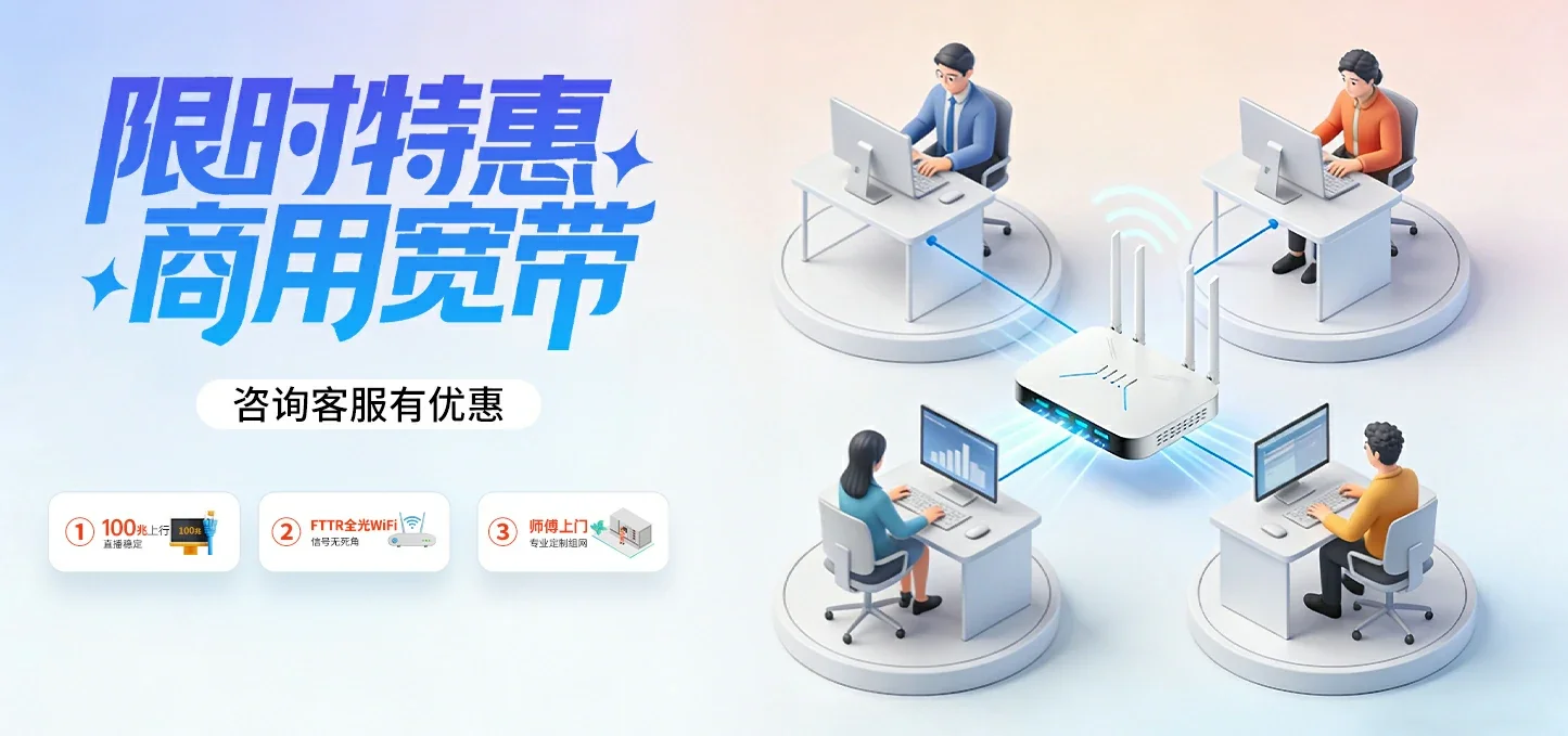 中国电信 国营金波农场电信宽带 宽带套餐